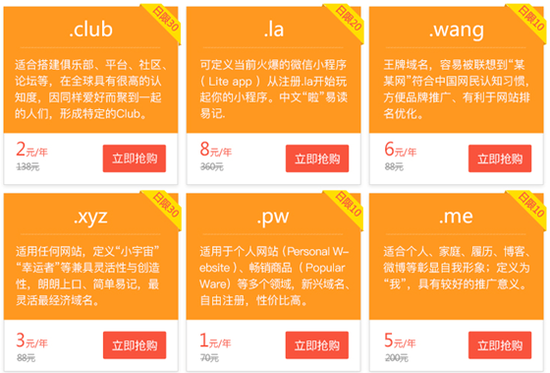 微信小程序?qū)儆蛎_放，8元搶購