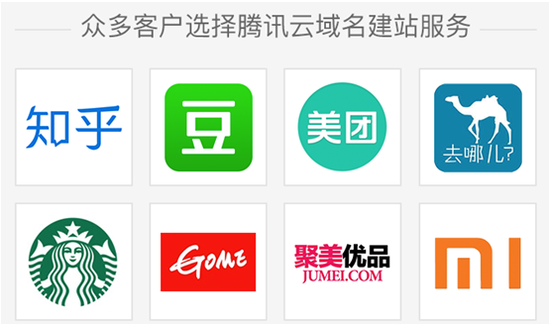 微信小程序?qū)儆蛎_放，8元搶購
