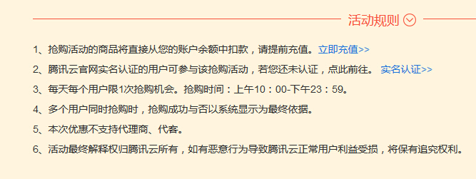 微信小程序?qū)儆蛎_放，8元搶購