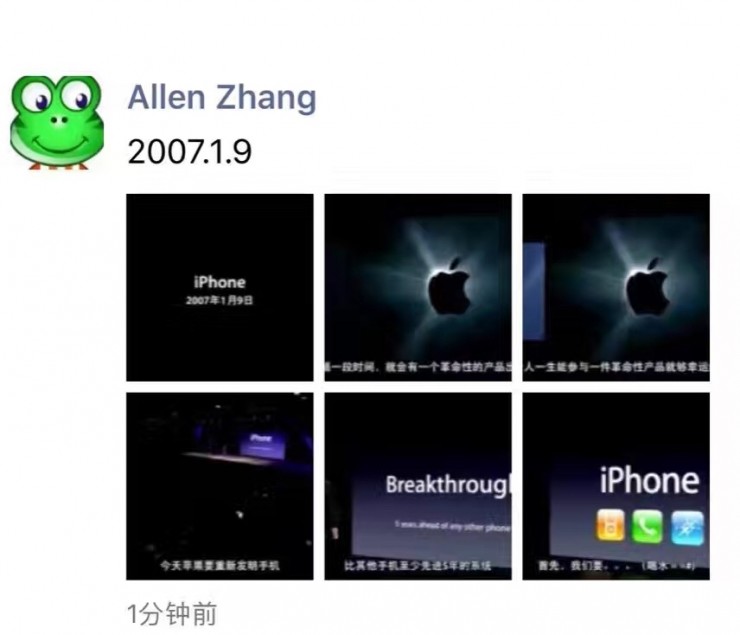 微信小程序正式上線，關(guān)于它的解答都在這里