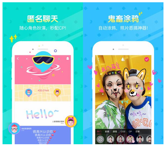 閃聊社交類(lèi)ipad app開(kāi)發(fā)案例