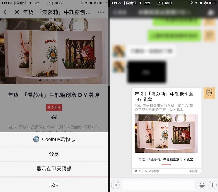 小程序正式發(fā)布，最新最全的使用操作指南在這里