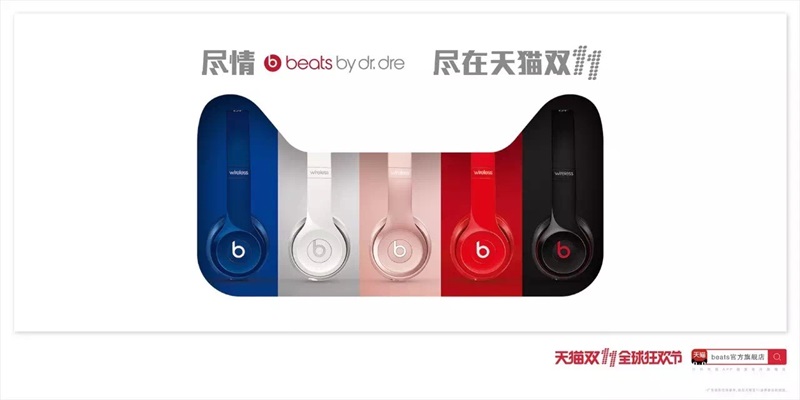 春節(jié)電商專題頁面設(shè)計