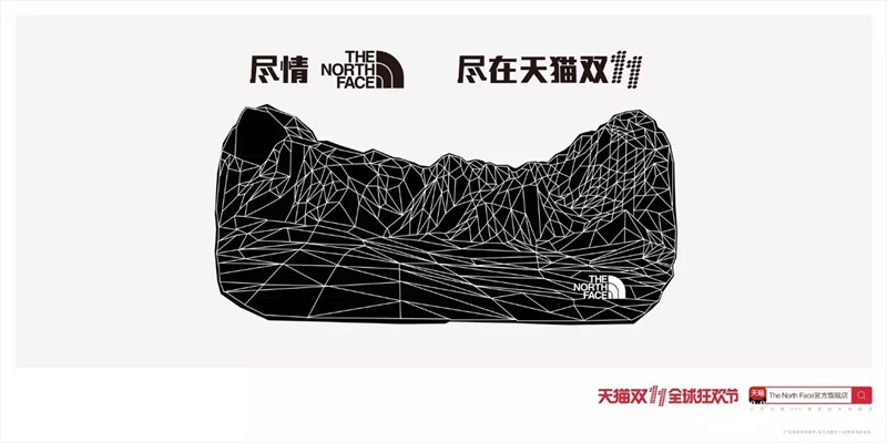 春節(jié)電商專題頁面設(shè)計