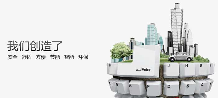 家居行業(yè)電商網(wǎng)站建設解決方案