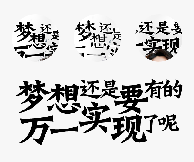 2016年星空演講海報(bào)設(shè)計(jì)欣賞