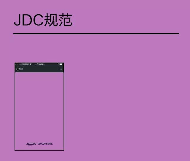 干貨！H5制作技巧小結(jié)
