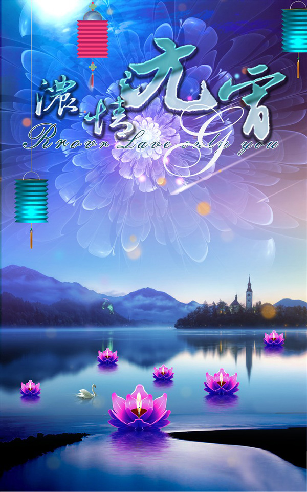 元宵節(jié)頁(yè)面素材設(shè)計(jì)欣賞