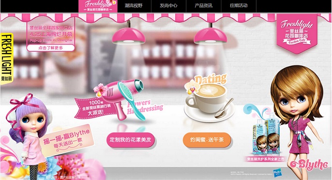 20個(gè)可愛網(wǎng)頁設(shè)計(jì)欣賞