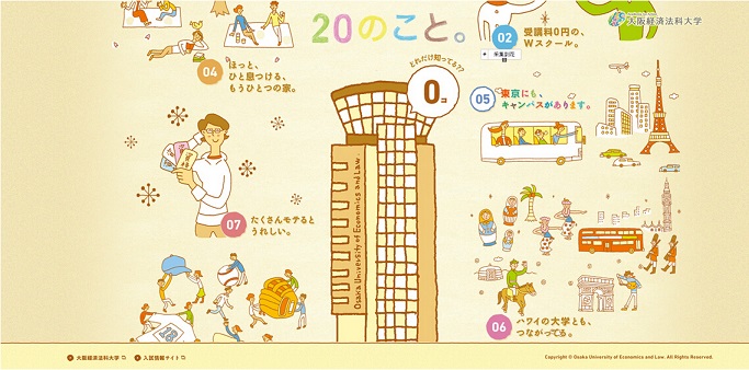 20個(gè)可愛網(wǎng)頁設(shè)計(jì)欣賞