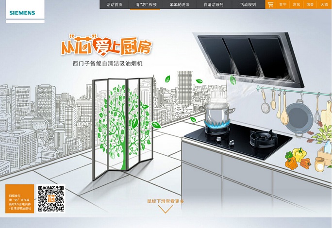 20個(gè)可愛網(wǎng)頁設(shè)計(jì)欣賞