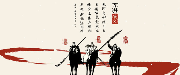 30款個性網頁設計欣賞