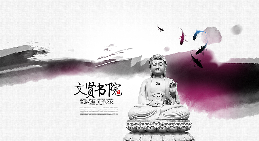 20個(gè)中國風(fēng)網(wǎng)站設(shè)計(jì)欣賞