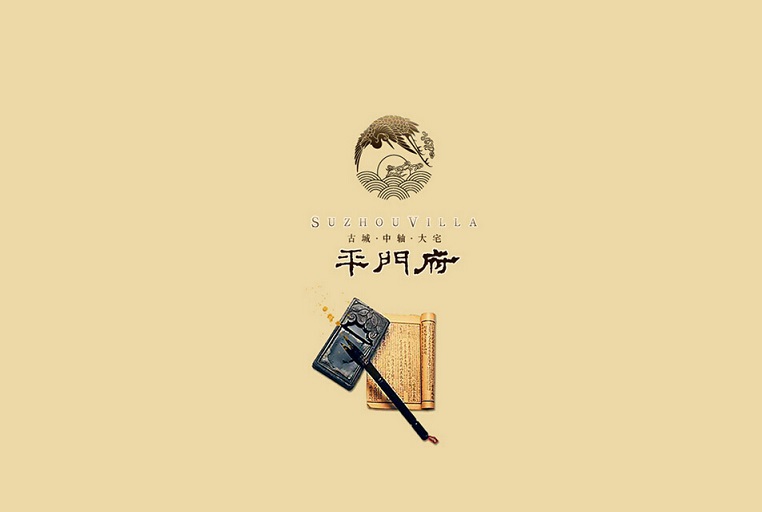 20個(gè)中國風(fēng)網(wǎng)站設(shè)計(jì)欣賞