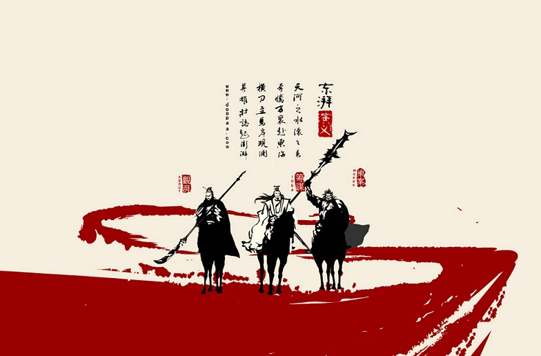 20個(gè)中國風(fēng)網(wǎng)站設(shè)計(jì)欣賞