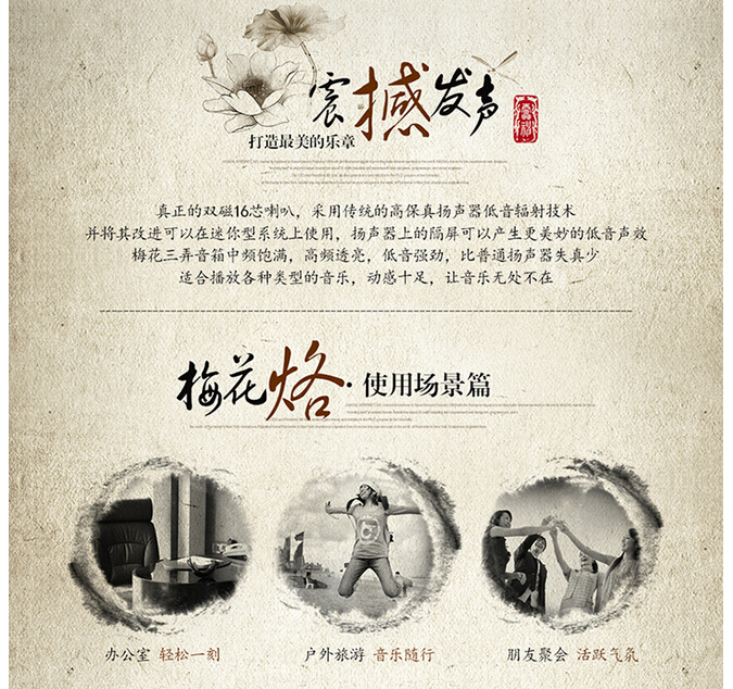 21個水墨風格網(wǎng)站欣賞