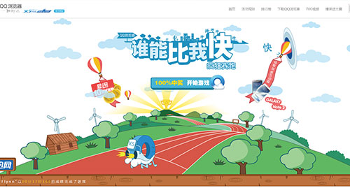 20個(gè)國(guó)內(nèi)創(chuàng)意網(wǎng)站設(shè)計(jì)欣賞