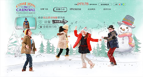 20個(gè)國(guó)內(nèi)創(chuàng)意網(wǎng)站設(shè)計(jì)欣賞