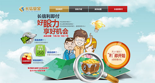20個(gè)國(guó)內(nèi)創(chuàng)意網(wǎng)站設(shè)計(jì)欣賞