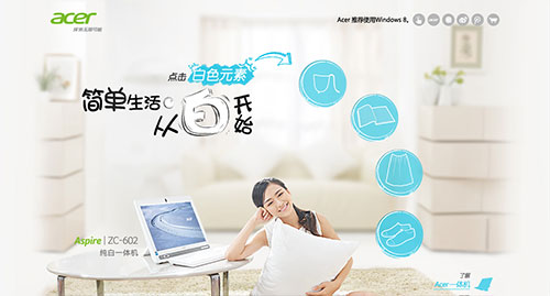 20個(gè)國(guó)內(nèi)創(chuàng)意網(wǎng)站設(shè)計(jì)欣賞