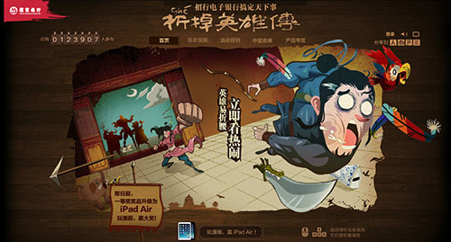 20個(gè)國(guó)內(nèi)創(chuàng)意網(wǎng)站設(shè)計(jì)欣賞