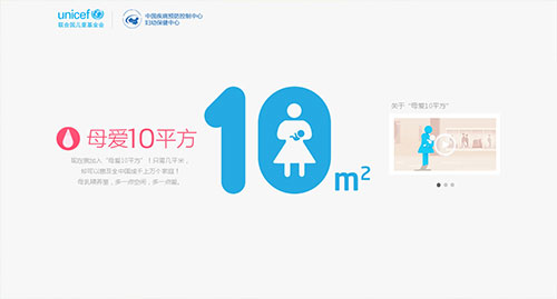 20個(gè)國(guó)內(nèi)創(chuàng)意網(wǎng)站設(shè)計(jì)欣賞