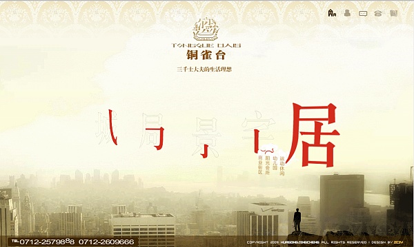 20個(gè)國(guó)內(nèi)創(chuàng)意網(wǎng)站設(shè)計(jì)欣賞