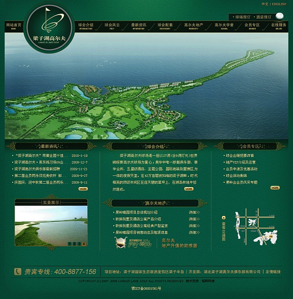 20個(gè)國(guó)內(nèi)創(chuàng)意網(wǎng)站設(shè)計(jì)欣賞