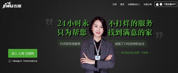 10個房地產(chǎn)網(wǎng)頁設(shè)計欣賞