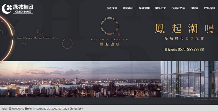 10個房地產(chǎn)網(wǎng)頁設(shè)計欣賞