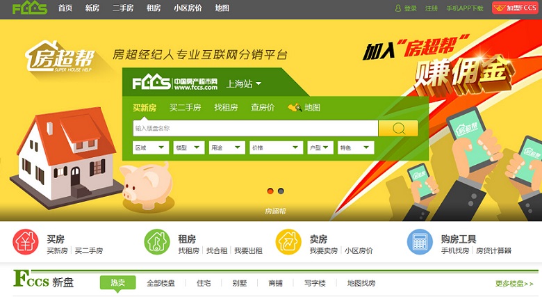 10個房地產(chǎn)網(wǎng)頁設(shè)計欣賞
