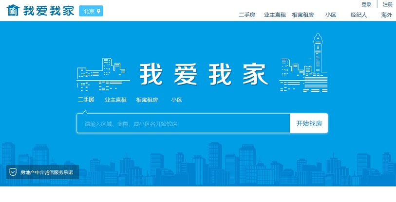 10個房地產(chǎn)網(wǎng)頁設(shè)計欣賞