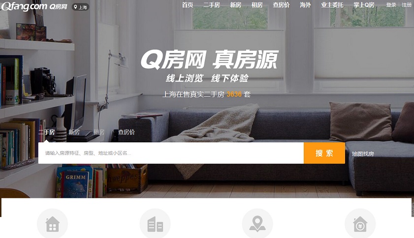 10個房地產(chǎn)網(wǎng)頁設(shè)計欣賞