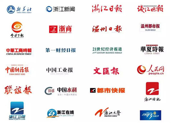 新媒體運(yùn)營策劃案例-媒體報(bào)道