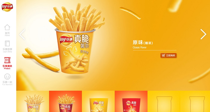 百事食品網(wǎng)站設(shè)計(jì)欣賞