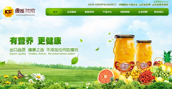 17個飲料網(wǎng)站設(shè)計欣賞