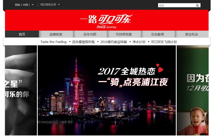 17個飲料網(wǎng)站設(shè)計欣賞