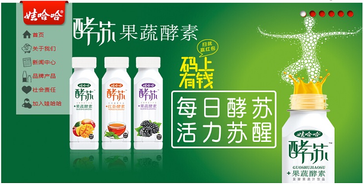 17個飲料網(wǎng)站設(shè)計欣賞