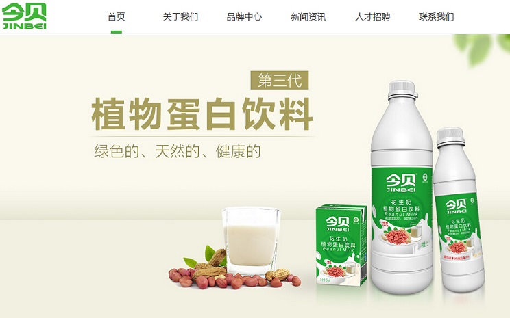 17個飲料網(wǎng)站設(shè)計欣賞