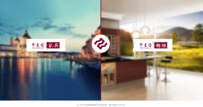15個家具網(wǎng)頁設(shè)計欣賞