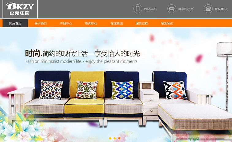 15個家具網(wǎng)頁設(shè)計欣賞