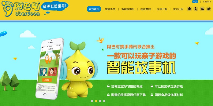 20個手表網(wǎng)站設(shè)計(jì)欣賞
