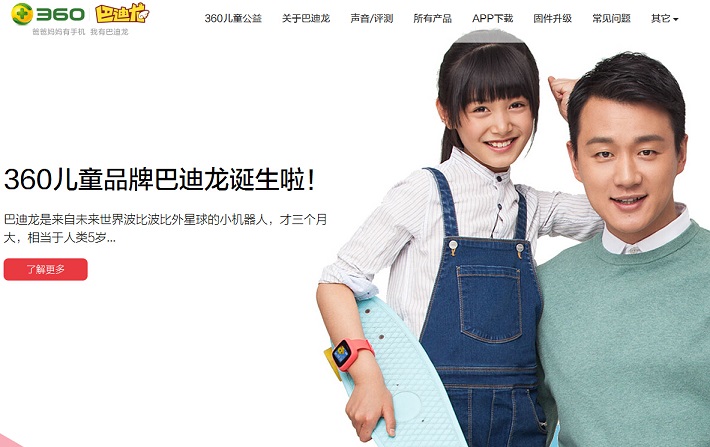 20個手表網(wǎng)站設(shè)計(jì)欣賞