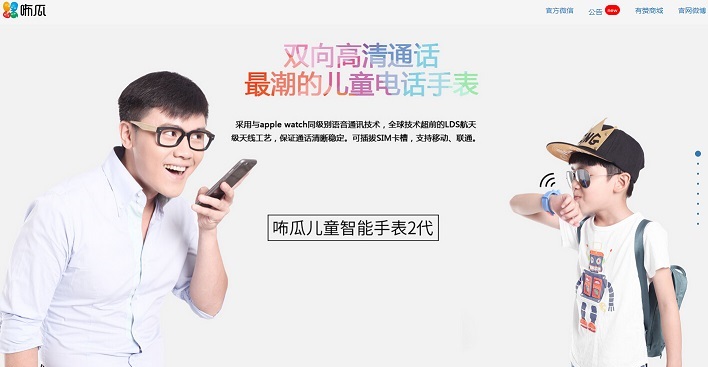 20個手表網(wǎng)站設(shè)計(jì)欣賞