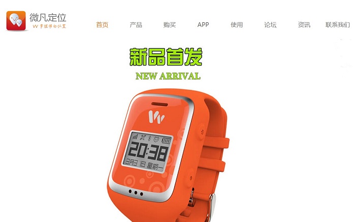 20個手表網(wǎng)站設(shè)計(jì)欣賞