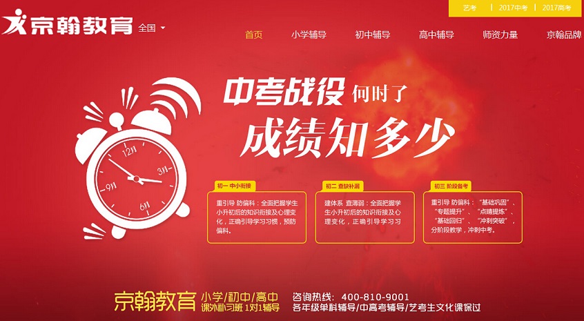 20個(gè)英語(yǔ)培訓(xùn)網(wǎng)站欣賞