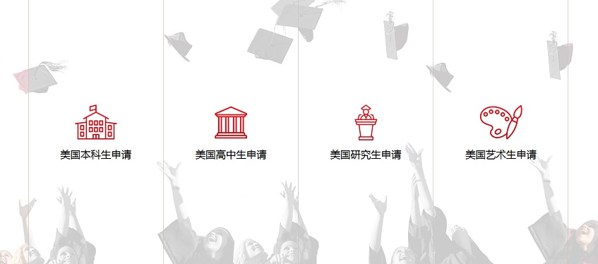 申博教育網(wǎng)站設計案例