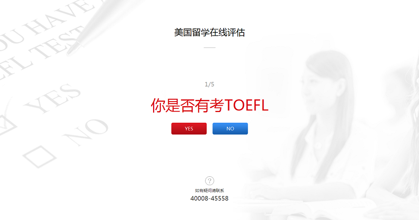 申博教育網(wǎng)站設計案例