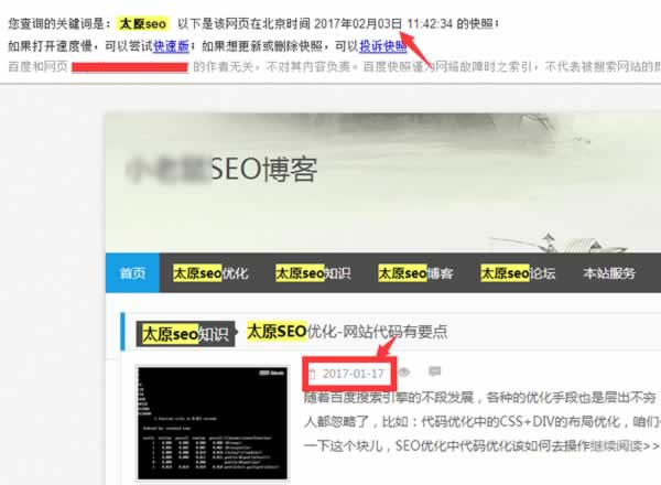 百度seo算法,SEO知識(shí),鏈接分析算法,SEO知識(shí) HITS鏈接分析算法
