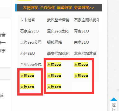 百度seo算法,SEO知識(shí),鏈接分析算法,SEO知識(shí) HITS鏈接分析算法